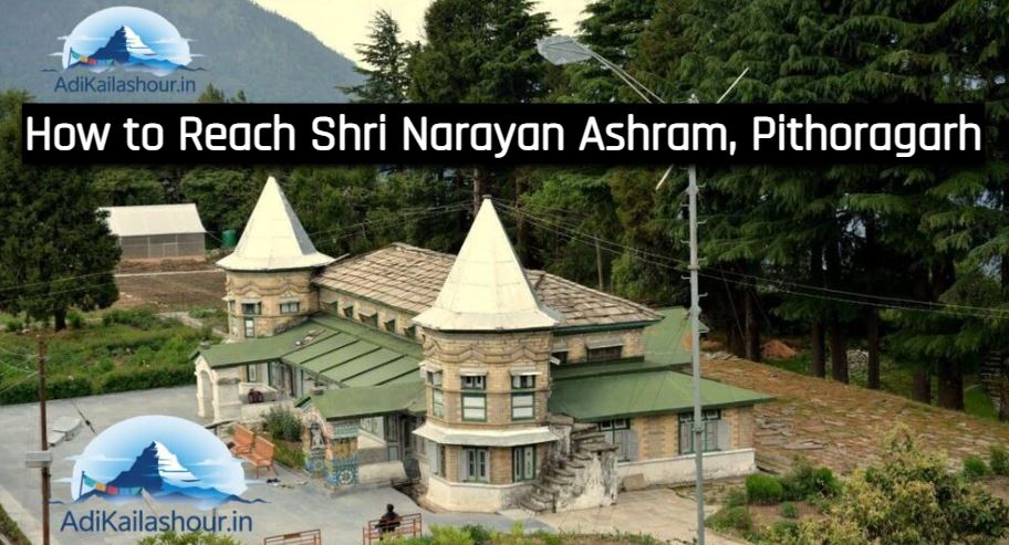 How to Reach Shri Narayan Ashram, Pithoragarh Himalayas