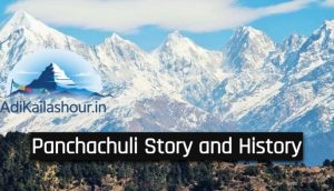 Panchachuli Story and History